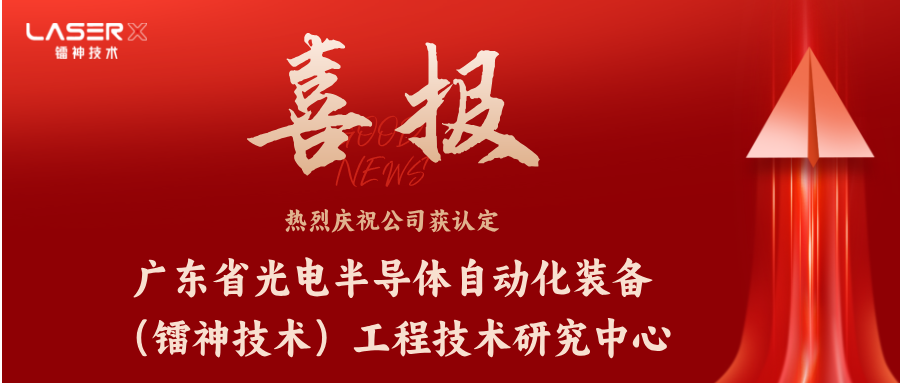 省工(gōng)2.png