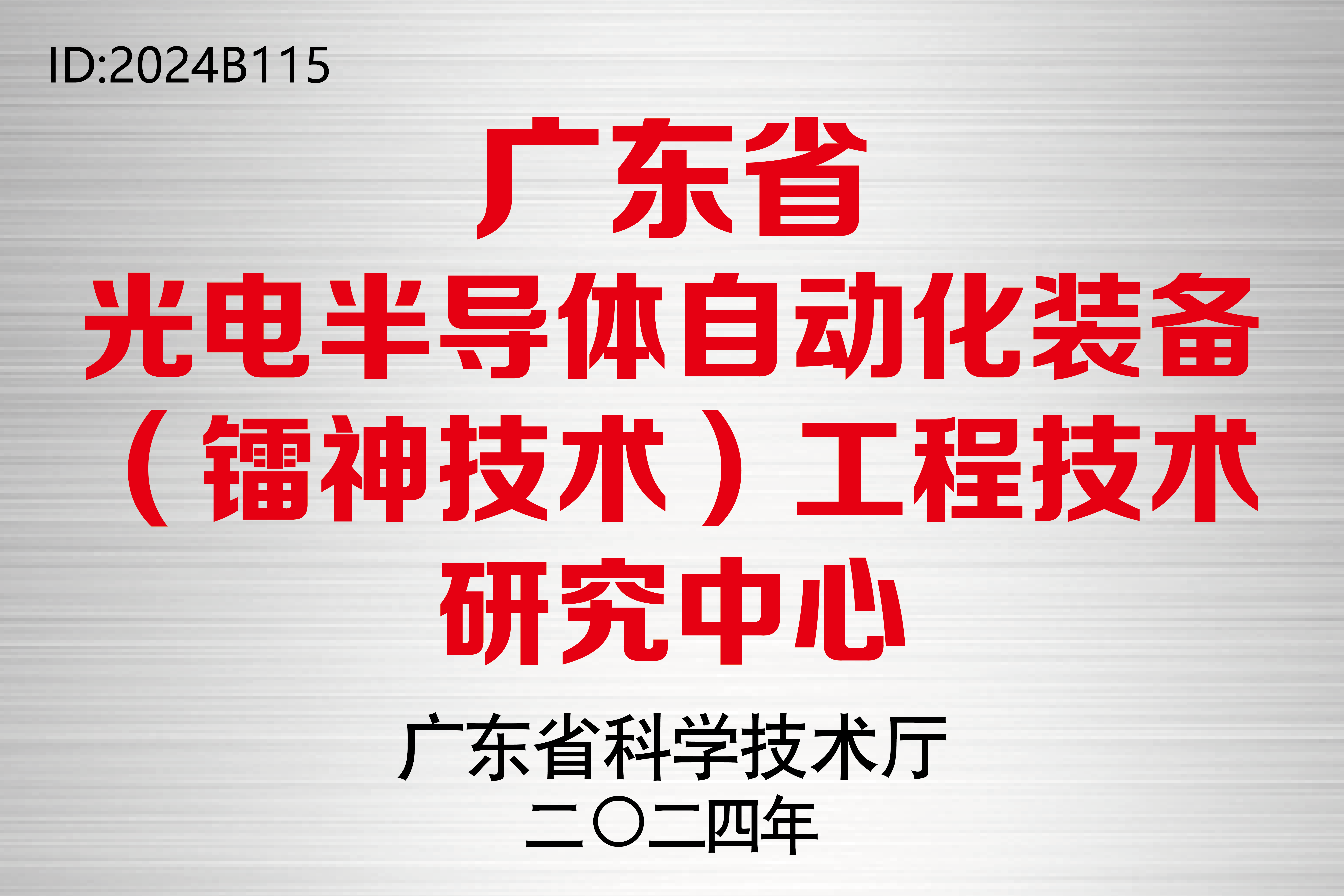 lCur6wsd36_small4-01.png