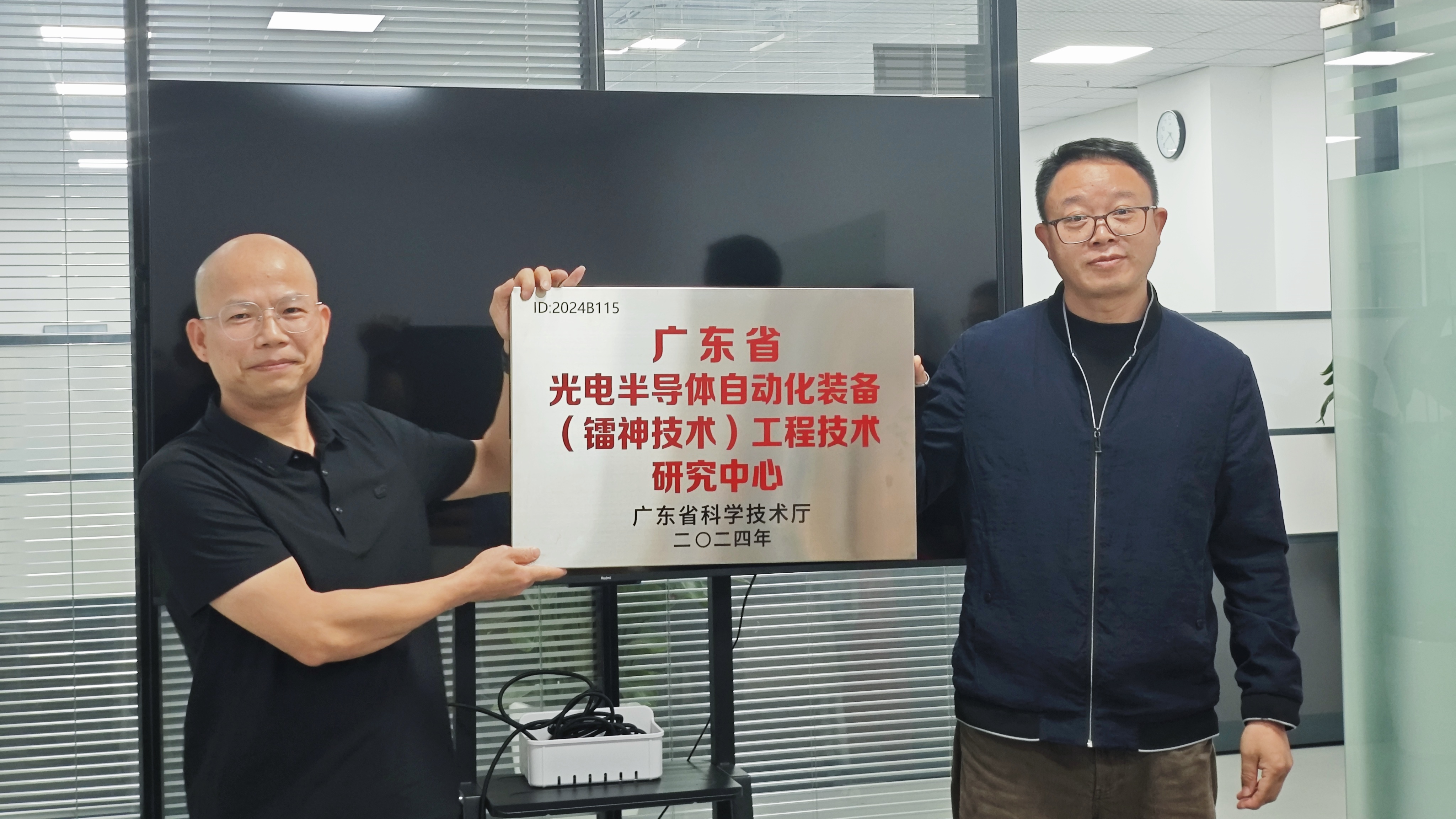 微(wēi)信圖片_20250303170430.jpg