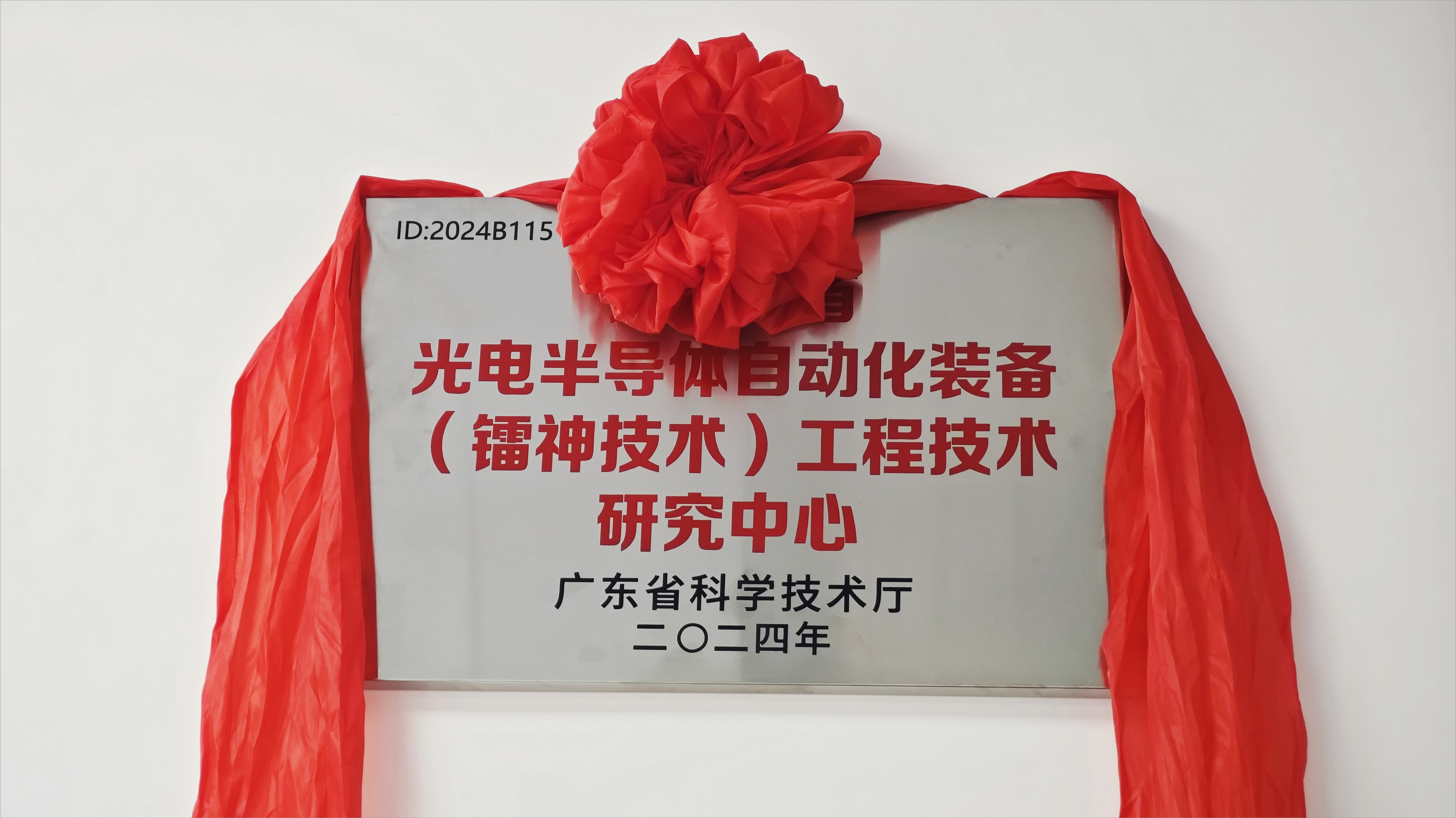 微(wēi)信圖片_20250303170501(1).png