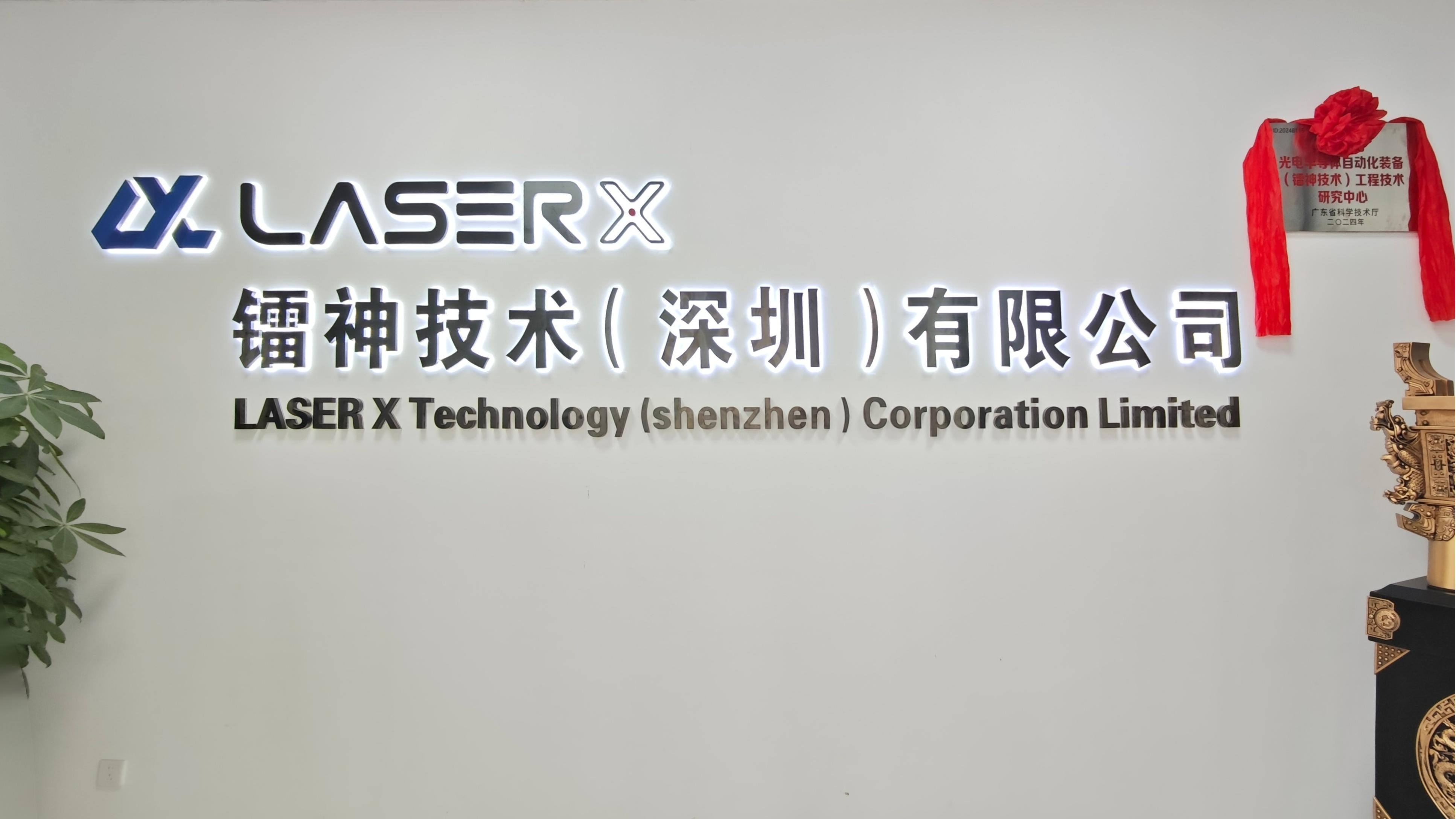 微(wēi)信圖片_20250303170446.jpg